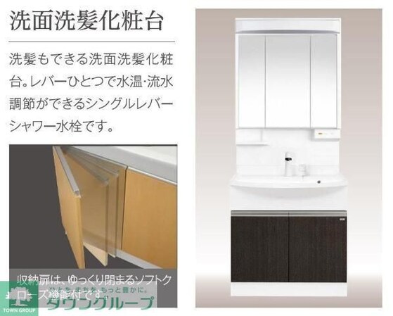 Grand Poireの物件内観写真